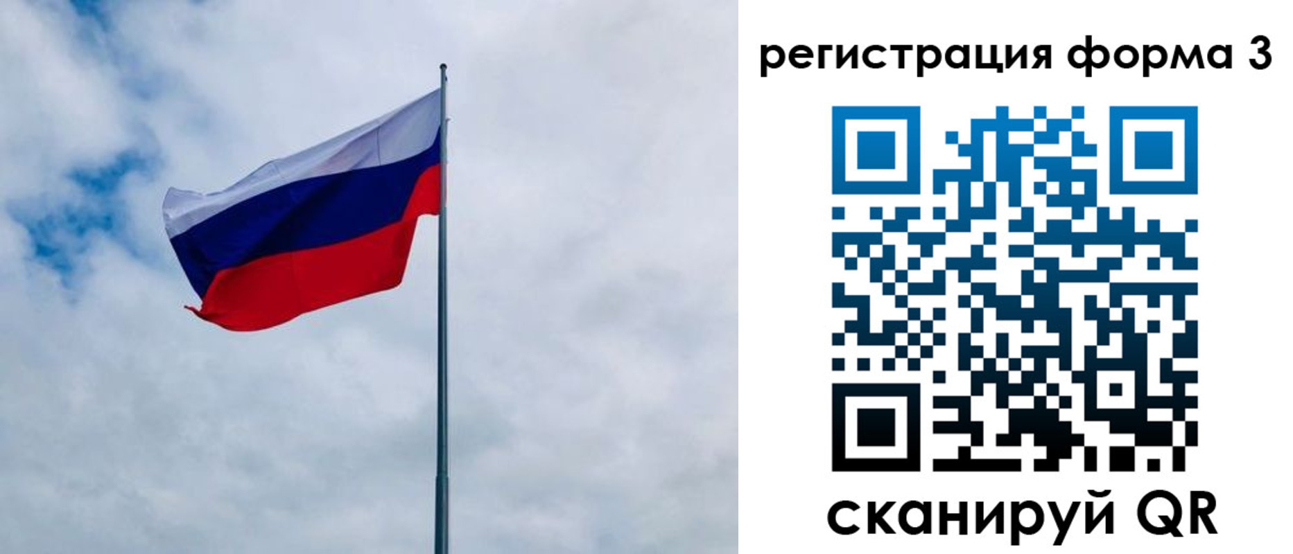 временная регистрация гарантия в Кыштыме