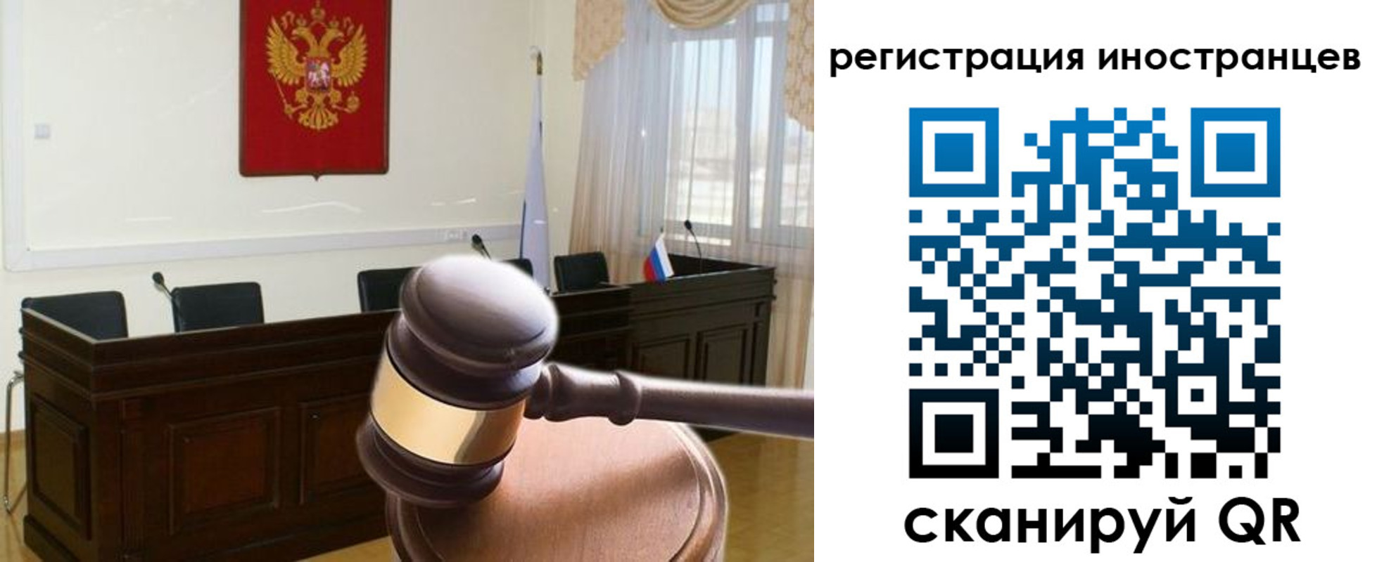 временная регистрация 2025 в Кыштыме