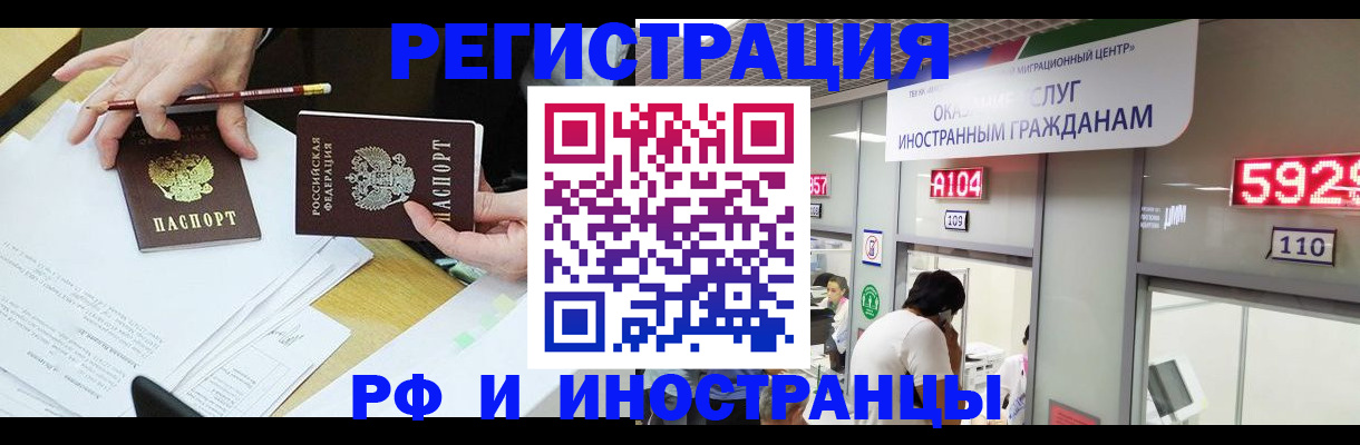 временная регистрация госуслуги в Кыштыме